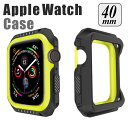 apple watch カバー series 6 5 4 SE 対応 ケース 40mm シリコン バンパー タイプ 保護 耐衝撃 傷防止 ハード シンプル アクセサリー ツートン カラー スポーツ シンプル アクセサリー イエロー ブラック wat-E-015(2)