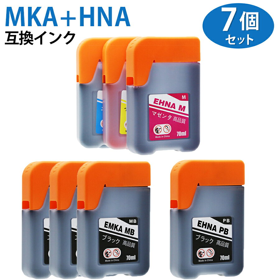 Rakuten - MKA-BK HNA-PB HNA-C HNA-M HNA-Y【7本セット】 互換 インクボトル カートリッジ エコタンク用 インク MKA HNA マラカス ハーモニカ 顔料ブラック シアン マゼンタ イエロー ink-736and737