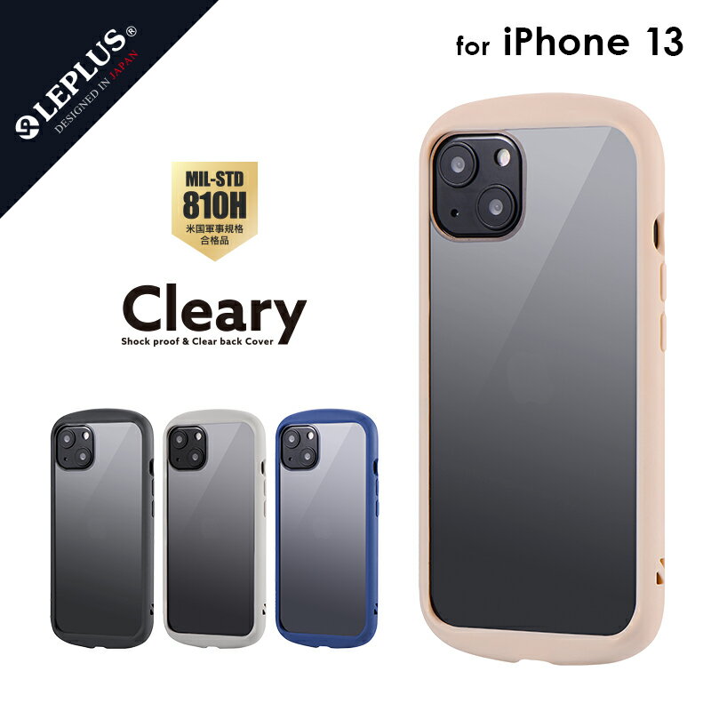 iPhone13 対応 ケース カバー 耐衝撃ハイブリッドケース 「Cleary」 背面クリア 衝撃吸収 精密設計 ストラップホール TPU PC素材 カスタム カスタマイズ ステッカー 写真 くすみカラー マイルドカラー シンプル おしゃれ かわいい