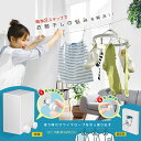 室内用物干しロープ 物干しロープ 室内用 部屋干し 雨の日 洗濯 洗濯物 収納可能 簡単設置 スペース有効活用 省スペース リビング 寝室 洗濯グッズ 洗濯アイ...