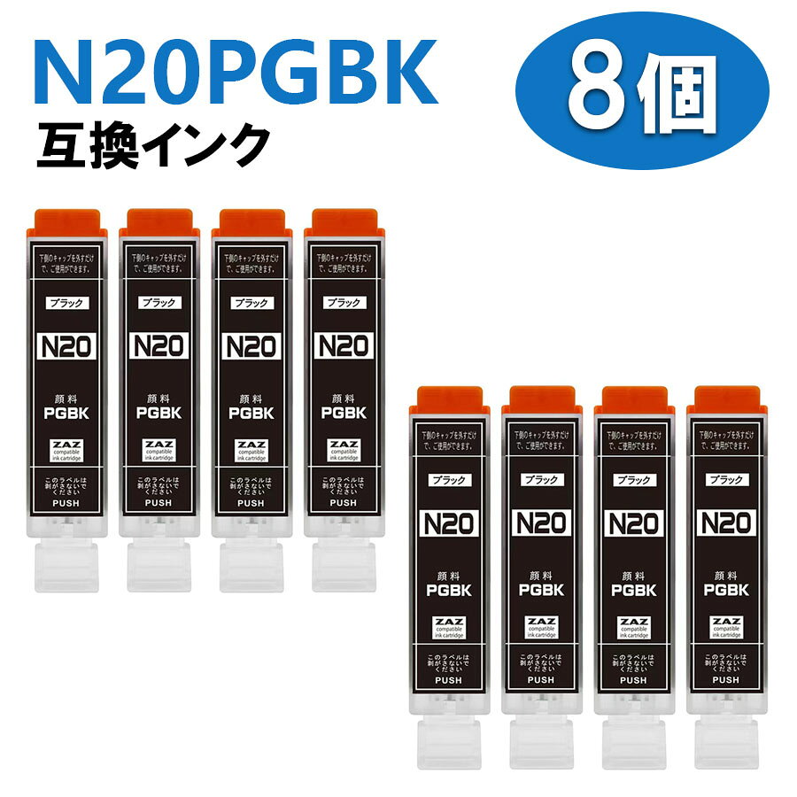 Other - XKI-N20PGBK 互換インク 8個セット 8本セット 互換インク 互換インクカートリッジ XKI N20PGBK 対応機種： キャノン Canon PIXUS XK110 XK100 XK500 顔料インク