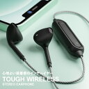 ワイヤレスイヤホン Bluetooth 5.0 インナーイヤ