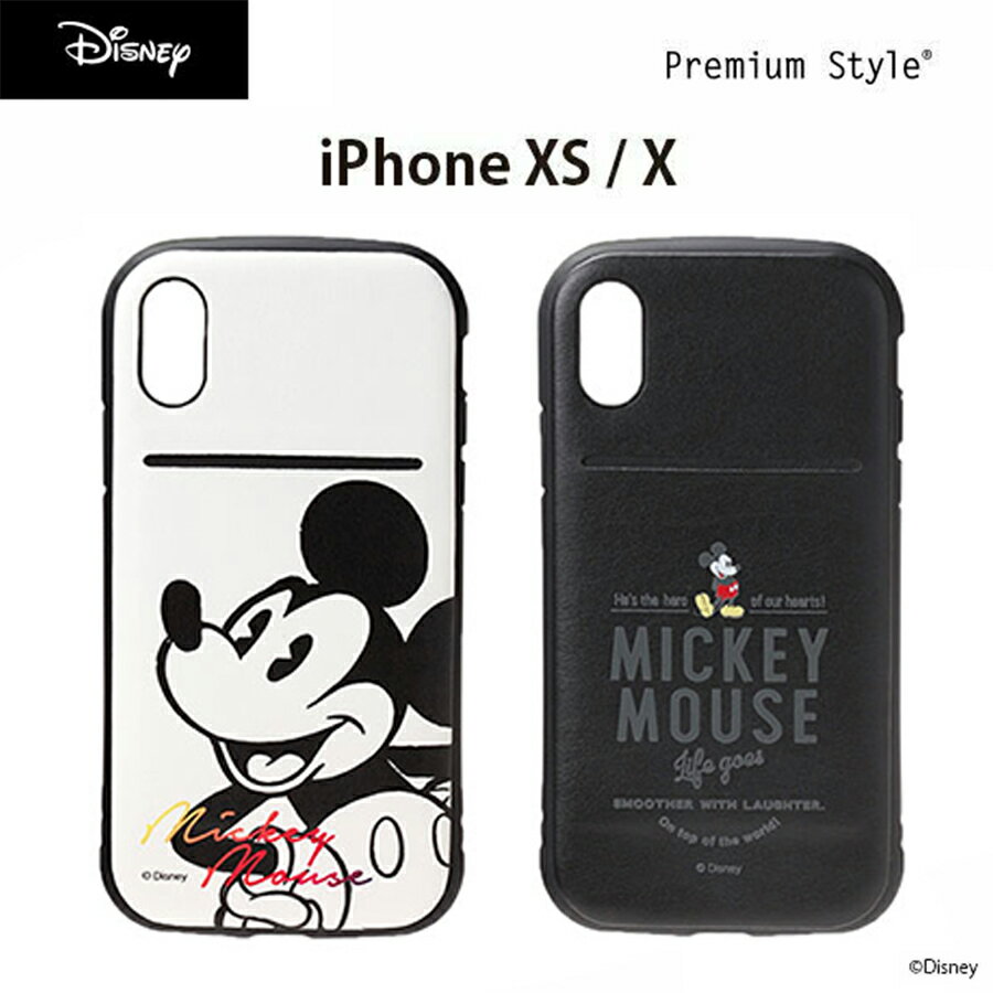 iPhoneXSiPhoneX対応...