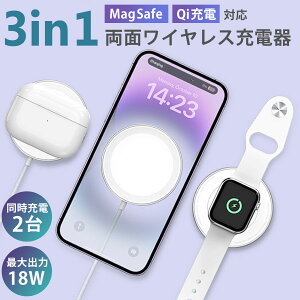 ワイヤレス充電器 3in1 iPhone applewatch airpods 充電 同時充電 両面 マグネット Type-Cケーブル付属 ワイヤレスチャージャー Qi充電 縦置き 横置き 折りたたみ式 持ち運び 卓上 コンパクト AirPods3/2 AirPodsPro AppleWatchSE/7/6/5/4/3/2 iPhone Samsung Galaxy 対応