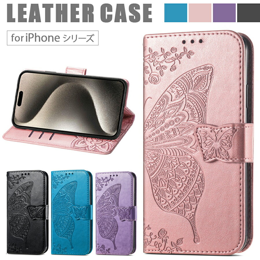 ◆素材◆ PUレザー+TPU ◆カラー◆ ブラック/ブルー/パープル/ピンクゴールド ◆注意事項◆ ※商品の色合いやイメージは商品撮影時の環境や、お客様ご使用のディスプレイ環境により実物と多少の相違が生じることがございます。その場合での返品...