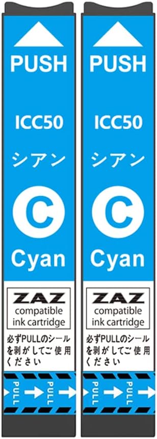 Rakuten - ICC50 シアン 2本 互換インクカートリッジ 2個 ZAZ ICチップ付き 残量表示可能 インクタンク 2本セット 2本セット