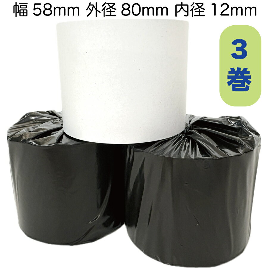 ��3���� ��������̩ star mC-Print3 MCP31L MCP31LB MCP31C MCP31CB �б� ������� ��Ǯ�� �쥷���ȥ����� �쥸������ �쥸�ѻ� 58��80��12 ��58mm ����80mm ���12mm �����ޥ������ �ꤲ���߼��쥸�� ������