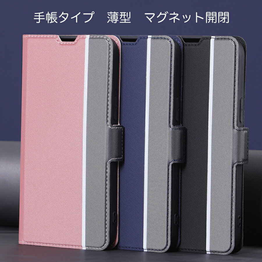 Galaxy S23 FE 5G SCG24 手帳ケース Galaxys23FE 手帳型 ギャラクシーエス23エフイー ギャラクシー 手帳タイプ ケース カバー PUレザー カードポケット カード収納 サイドポケット スタンド機能 マグネット開閉 手帳薄型