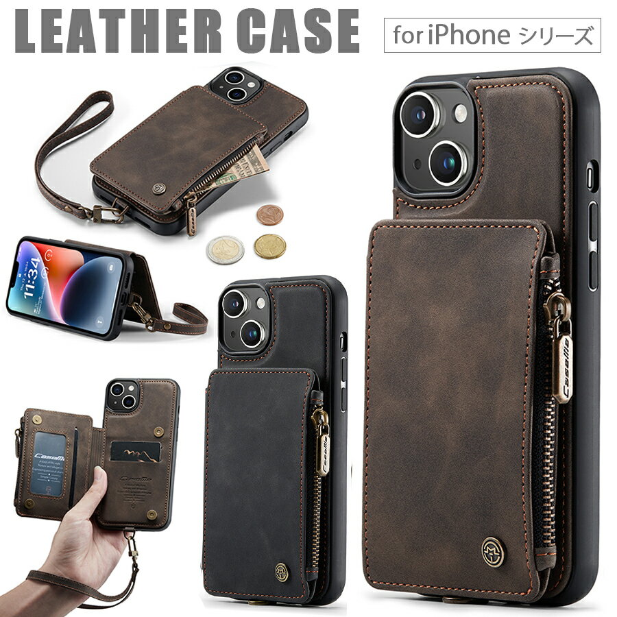 Rakuten - iPhone14/13 対応 ケース カバー 手帳タイプ 手帳型 手帳ケース PUレザー カード収納 小銭入れ ウォレット機能 ジッパー収納 スタンド機能 ハンドストラップ RFIDブロッキング スキミング防止
