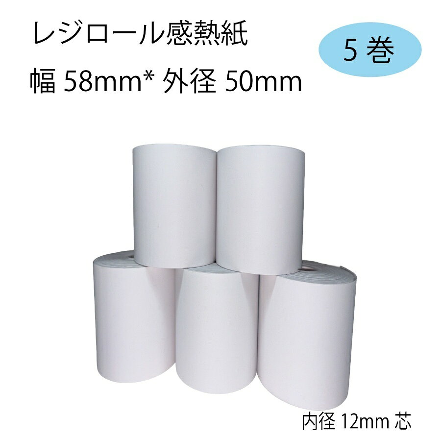 感熱ロール紙サイズ:幅58mm×外径50mm×内径12mm 5巻入、長さ27m。紙の厚さ：75μ BPAフリーの紙を使用しています。 レジ・プリンター対応機種一覧スター精密 (Star)mPOPシリーズ: POP10CBI / POP10CI / POP10 / POP10-B1（WHT/BLK JP）mC-Print2シリーズ: MCP21LB（BK/WH JP） / MCP20B / MCP20EPSON / エプソンP802B941A2 / P802W951A2 / TRP058-51 / TM-P602BI / TM-P602BT / TM-P602W / TMP602B853 / TMP602BIPS / TMP602W431 / TMP602WPS東海電子業務用アルコール濃度測定器: T-ALC-miniIII / T-ALC-miniIII AC / ALC-mini IV / ALC-mini-IC東洋マーク製作所 (Toyo)アルコールチェッカー用プリンター: NEX-M2302SUNMI / サンミスマートターミナル: V2（SUNMI-V2-4G）東和レジスタ (TOWA)FT-250 / FT-500※上記に記載のない機種でも、仕様（紙幅・径）が合致すればご使用いただける場合がございます。ご不明な点はお問い合わせください。感熱ロール紙サイズ:幅58mm×外径50mm×内径12mm 、長さ27m。紙の厚さ：75μ BPAフリーの紙を使用しています。 レジ・プリンター対応機種一覧スター精密 (Star)mPOPシリーズ: POP10CBI / POP10CI / POP10 / POP10-B1（WHT/BLK JP）mC-Print2シリーズ: MCP21LB（BK/WH JP） / MCP20B / MCP20EPSON / エプソンP802B941A2 / P802W951A2 / TRP058-51 / TM-P602BI / TM-P602BT / TM-P602W / TMP602B853 / TMP602BIPS / TMP602W431 / TMP602WPS東海電子業務用アルコール濃度測定器: T-ALC-miniIII / T-ALC-miniIII AC / ALC-mini IV / ALC-mini-IC東洋マーク製作所 (Toyo)アルコールチェッカー用プリンター: NEX-M2302SUNMI / サンミスマートターミナル: V2（SUNMI-V2-4G）東和レジスタ (TOWA)FT-250 / FT-500※上記に記載のない機種でも、仕様（紙幅・径）が合致すればご使用いただける場合がございます。ご不明な点はお問い合わせください。