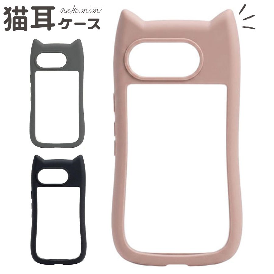 乐天商城 - GooglePixel9a 猫耳ケース ねこみみケース ネコミミケース 背面クリア クリア 猫 おしゃれ かわいい 韓国風 グーグルピクセル