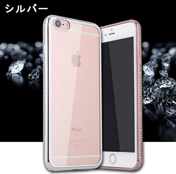 iPhone6s iPhone6 対応 ソフトケース ケース カバー クリア— 透明 宝石 ジュエリー...