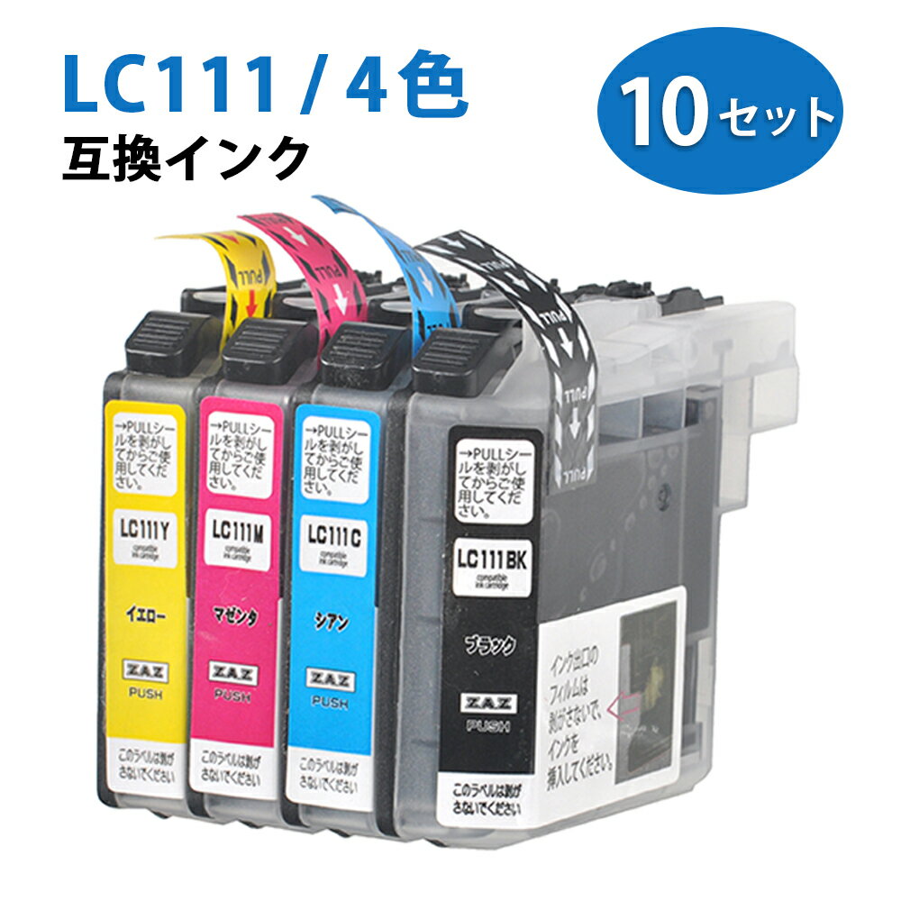 Other - LC111-4PK 4色×10セット 4色各10本ずつ ZAZ 互換インクカートリッジ 汎用インク ICチップ付き 残量表示可能 LC111BK (ブラック) / LC111C (シアン) / LC111M (マゼンタ) / LC111Y (イエロー) 4色パック×10セット
