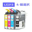 LC213-4PK 4個自由選択 色選択 互換インク インクカートリッジ LC213BK LC213C LC213M LC213Y ICチップ付き 残量表示可能(2)
