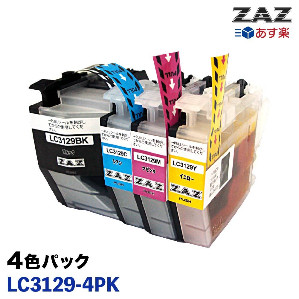 LC3129-4PK 4色セット ICチップ付き 互換インク 残量表示可能 ( LC3129BK LC3129C LC3129M LC3129Y ) 対応機種： MFC-J6995CDW