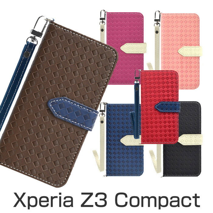 Xperia Z3 Compact用 スマホケース 手帳型ケース カード収納可能 ICカードや クレジットカード 収納可能 保護ケース カバー ウォレットケース