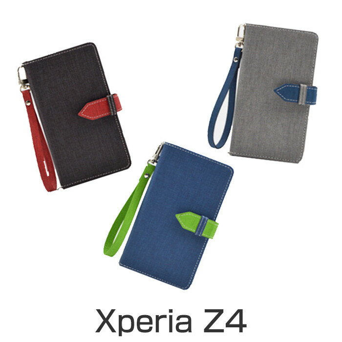 Xperia Z4 手帳型ケース スマホケース カード収納可能 ICカードや クレジットカード 収納可能 保護ケース カバー ウォレットケース