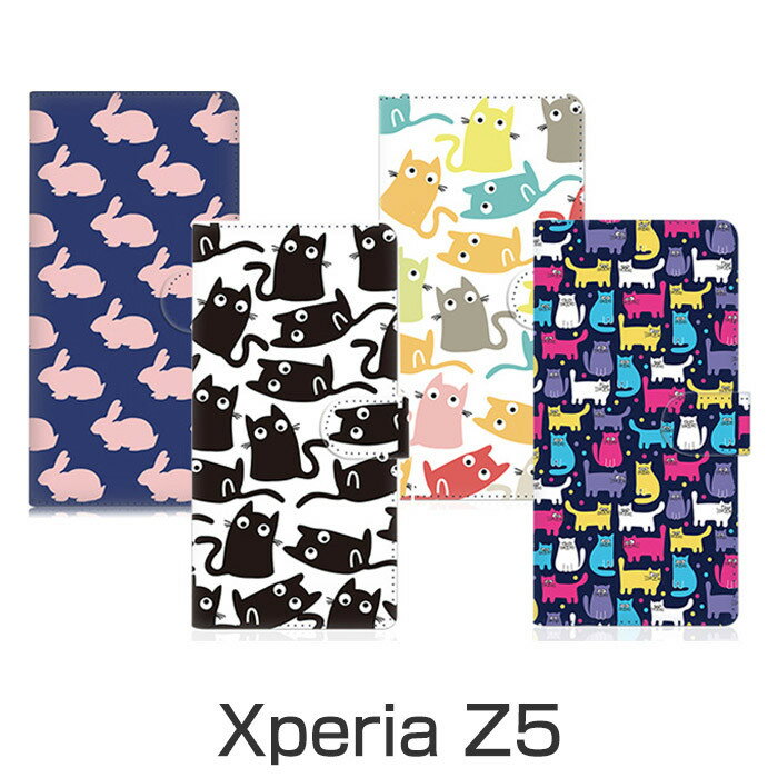 Xperia Z5 手帳型ケース スマホケース カード収納可能 ICカードや クレジットカード 収納可能 保護ケース カバー ウォレットケース