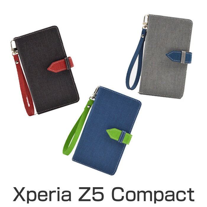 Xperia Z5 Compact 手帳型ケース スマホケース カード収納可能 ICカードや クレジットカード 収納可能 保護ケース カバー ウォレットケース