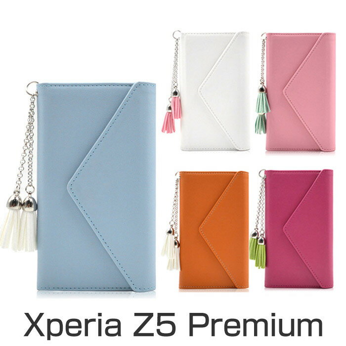 Xperia Z5 Premium用 スマホケース 手帳型ケース カード収納可能 ICカードや クレジットカード 収納可能 保護ケース カバー ウォレットケース