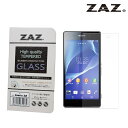 【処分特価】 ZAZ Xperia z2 SO-03F 対応 ガラスフィルム 硬度9H 厚さ0.26mm 強化ガラス ラウンドエッジ加工 飛散防止加工 耐指紋性...