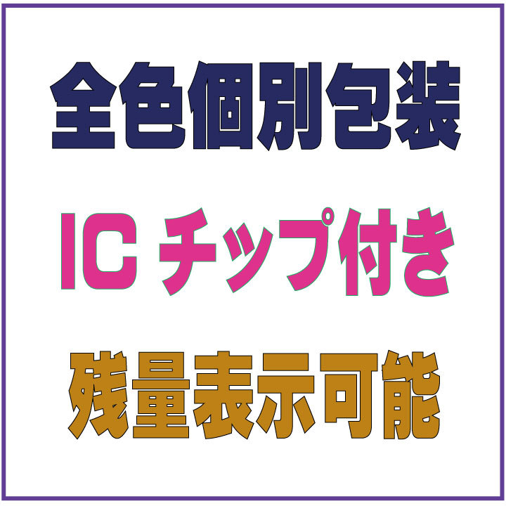 LC213-4PK 4色×2セット (合計8個) ICチップ付き 互換インクカートリッジ ( LC213BK 2個 、 LC213C 2個、 LC213M 2個、 LC213Y 2個 ) 対応機種：MFC-J5820DN / MFC-J5720CDW / MFC-J5620CDW / DCP-J4220N / MFC-J4720N / DCP-J4225N / MFC-J4725N 3