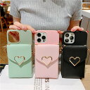 【 送料無料 / メール便 】 iPhone13 Pro iPhone 12 iPhone 11 ハート ショルダー 肩掛け ポシェット ストラップ ポケット 小物入れ iPhone ケース アイホン アイフォン アイフォン ケース iPhoneケース スマホケース スマートフォン カバー 未発売 特典 即納