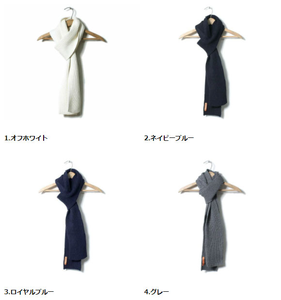 アンデルセンアンデルセン ANDERSEN-ANDERSEN マフラー ニット リブ編み 5GG SCARF メンズ レディース (AA72113)