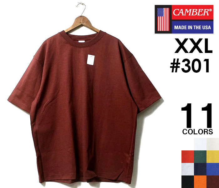 楽天アンドフェブCAMBER キャンバー 301 ビッグサイズ マックスウェイト Tシャツ XXL MAX WEIGHT T-SHIRTS BIG SIZE MADE IN USA （CAMBER-301-XXL）