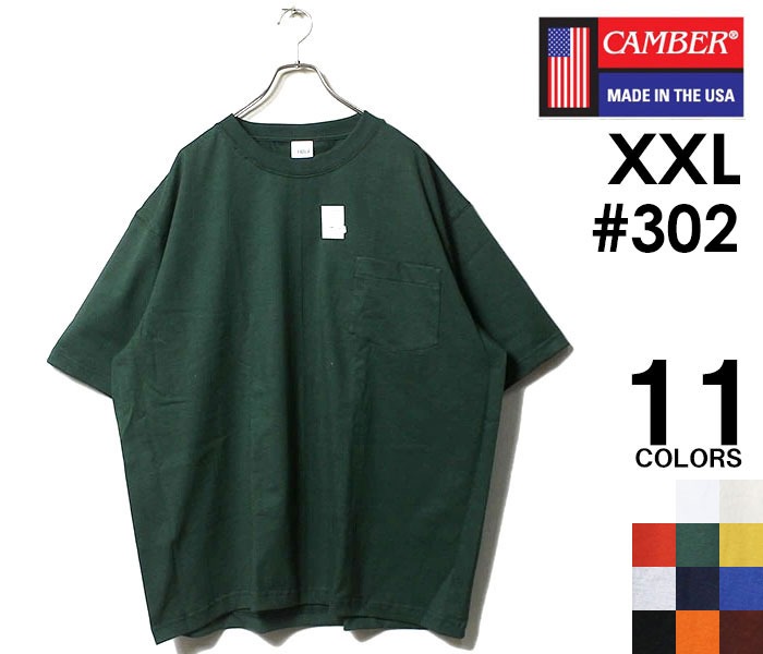 CAMBER キャンバー 302 ビッグサイズ マックスウェイト ポケT Tシャツ XXL MAX WEIGHT T-SHIRTS with POCKET BIG SIZE MADE IN USA (CAMBER-302-PK-XXL)