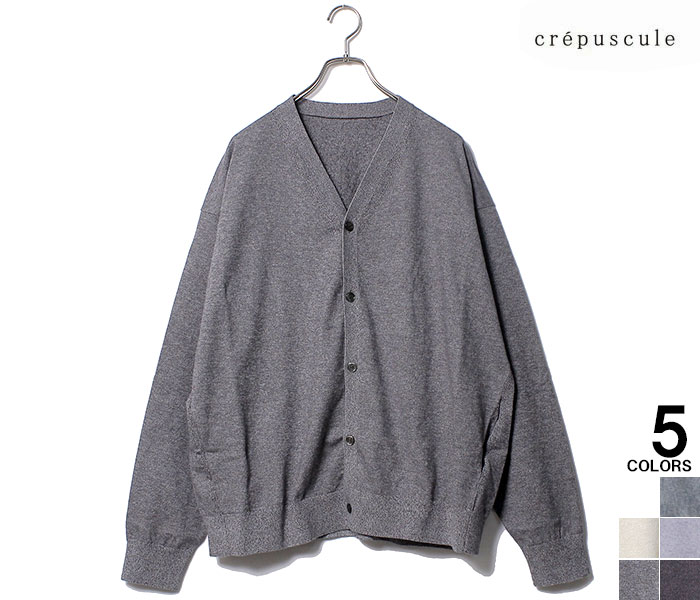 クレプスキュール crepuscule コットン カーディガン ニット Cotton Cardigan (2201-006-22SS)