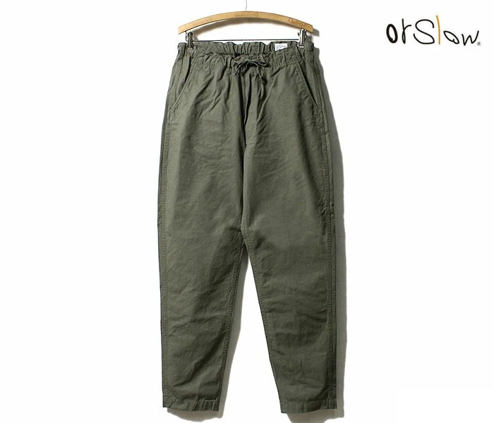 orSlow オアスロウ ニューヨーカー イージーパンツ リップストップ アーミーグリーン NEW YORKER PANTS UNISEX RIPSTOP (03-1002-76)