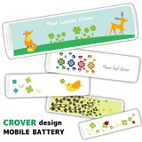 դΥСǥ ʥƥåХХåƥ꡼ 襤 · Type-C Micro-USBб  2500mAh ե Υ٥ƥ clover ޥ Ŵ ޤȤ㤤 iPhoneXR Xperia galaxy PSEǧں iPhone15