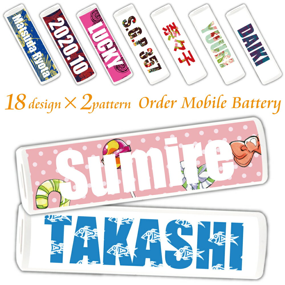 ե ̾٤ ӤʥƥåХХåƥ꡼ ץ쥼ȤˤԤäǤ ͧãͤȤ· Type-C Micro-USBб ǰ  2500mAh ե £ʪ Υ٥ƥ ޥ Ŵ ޤȤ㤤 ˤ  iPhone15 Xperia galaxy iPhone14