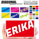 モバイルバッテリー ななめ 文字入れ 名入れ 引退 卒業 記念品 1個から Type-C対応 記念品 大容量 5000mAh 卒団記念 ギフト 贈り物 スマホ 充電器 お祝い iPhone15 お揃い スポーツ くすみカラー プレゼント 会社 社名 共用 battery タブレット iPad Bluetooth 背番号 2色