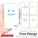 モバイルバッテリー face 顔 名入れ オシャレ かわいい おもしろい プレゼントにぴったり 選べる15デザイン 10色 カラバリ お揃いにもできます Typ...