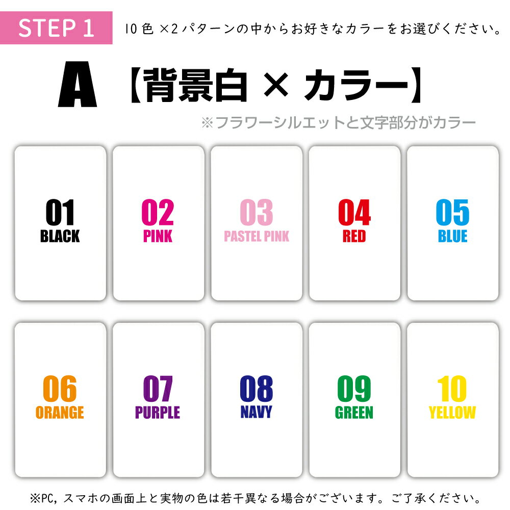 フラワーデザイン カスタムモバイルバッテリー 名入れ可能 シンプルデザイン カラーやイラスト・書体が選べる Type-C対応 記念品 5000mAh ギフト 贈り物 スマホ 充電器 電子タバコ IQOS タブレット iPad Bluetoothイヤフォン iPhone15 小型 Xperia 花 かわいい リボン 王冠