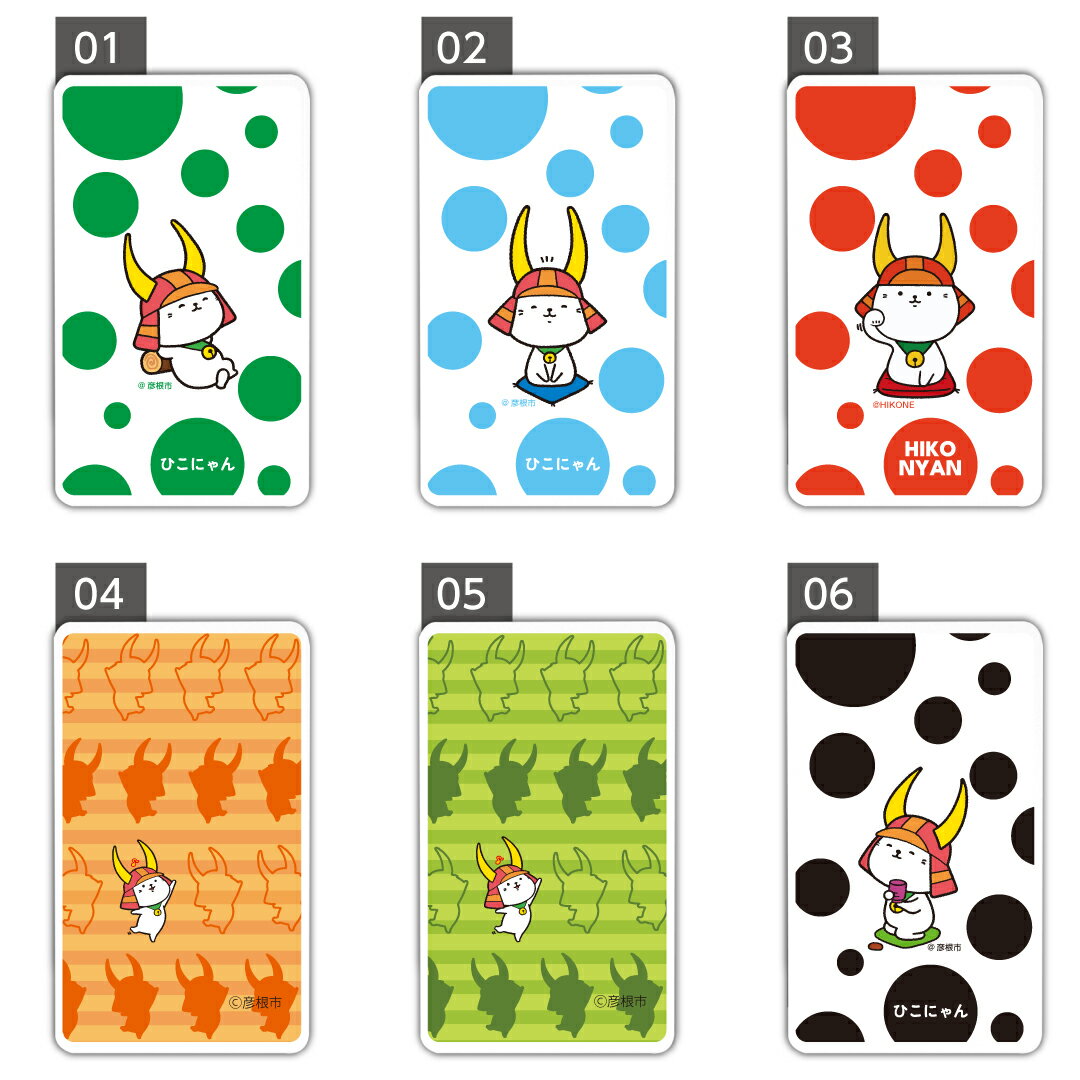 ひこにゃん モバイルバッテリー ゆるキャラ 5000mAh 充電器 iPhone15 iPhone14 iPhone13mini xperia Galaxy AQUOS ARROWS HUAWEI Android type-c タイプC iPhoneXS PSE認証済 iPhone13 iPhone16ProMax かわいい iPhoneSE iPhone11 iPhone12mini 送料無料 彦根市 hikonyan