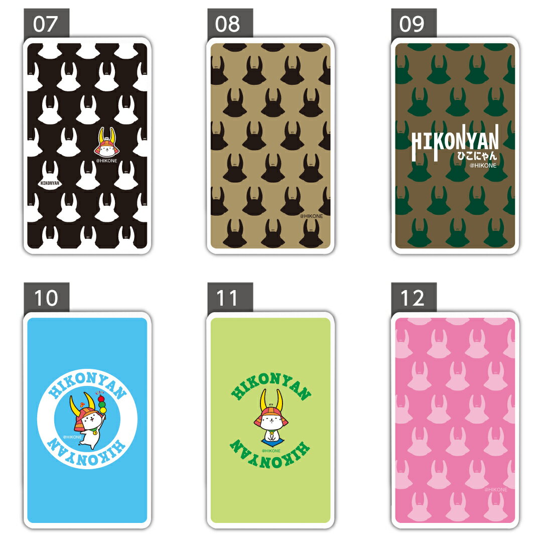 ひこにゃん モバイルバッテリー ゆるキャラ 5000mAh 充電器 iPhone15 iPhone14 iPhone13mini xperia Galaxy AQUOS ARROWS HUAWEI Android type-c タイプC iPhoneXS PSE認証済 iPhone13 iPhone16ProMax かわいい iPhoneSE iPhone11 iPhone12mini 送料無料 彦根市 hikonyan