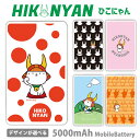 ひこにゃん モバイルバッテリー ゆるキャラ 5000mAh 充電器 iPhone15 iPhone14 iPhone13mini xperia Galaxy A...
