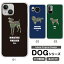 ֥ޥۥ  DOG 륨å 20б Υ륨åȡ̾ˤҤȤĤΥޥۥ ¿б iPhone Xperia Galaxy AQUOS ARROWS Disney Mobile  åե ȥסɥ ѥ Ƹ å  ֥å ꡼ ͥӡ º̡פ򸫤