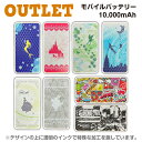 モバイルバッテリー【送料無料】アウトレット 大容量 10000mAh 充電器 iphone12 アイフォン15 iphone14plus iphone13 iP...