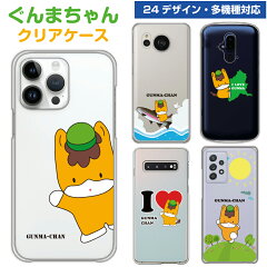 https://thumbnail.image.rakuten.co.jp/@0_mall/smaho-case-i-dacs/cabinet/sale/cl_sale01.jpg