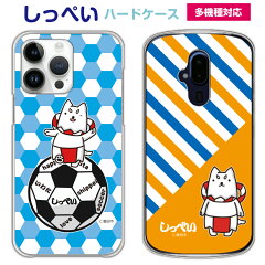 https://thumbnail.image.rakuten.co.jp/@0_mall/smaho-case-i-dacs/cabinet/shi/shi01_top.jpg