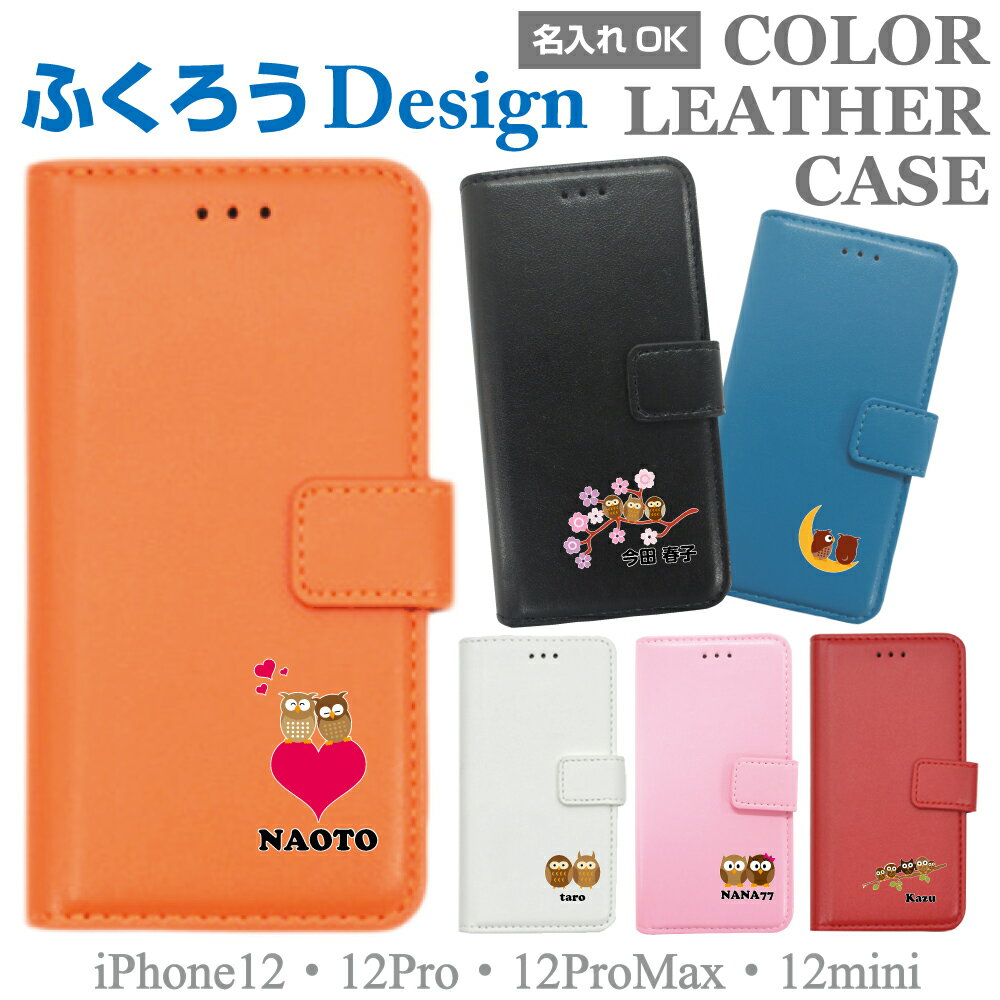 ե դ ޥۥ Ģ ̾ iPhone12 iPhone12Pro iPhone12ProMax iPhone12mini ե ...