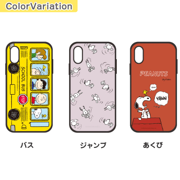 iPhoneXR ケース iPhoneXRケース スヌーピー イーフィット 耐衝撃 スマホケース キャラクター アイフォンテンアール バス ジャンプ あくび サーフズ・アップ 夜空 アップ イーフィット 耐衝撃 カバー ストラップホール付き スヌーピー キャラクター