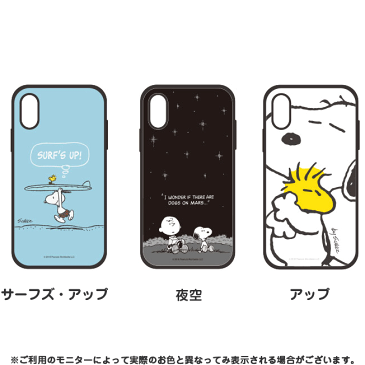 iPhoneXR ケース iPhoneXRケース スヌーピー イーフィット 耐衝撃 スマホケース キャラクター アイフォンテンアール バス ジャンプ あくび サーフズ・アップ 夜空 アップ イーフィット 耐衝撃 カバー ストラップホール付き スヌーピー キャラクター