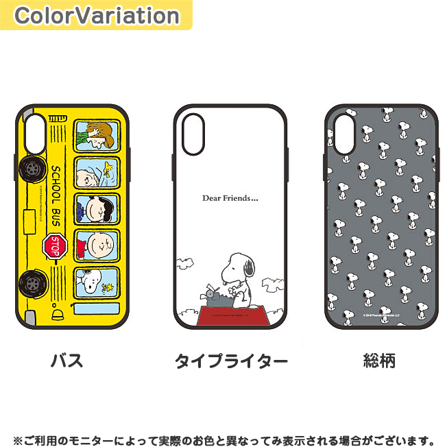 iPhoneXS MAX ケース iPhoneXS MAXケース スヌーピー イーフィット 耐衝撃 スマホケース キャラクター アイフォンテンエスマックス バス タイプライター 総柄 イーフィット 耐衝撃 スヌーピー スマホケース キャラクター s203