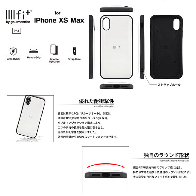 iPhoneXS MAX ケース iPhoneXS MAXケース スヌーピー イーフィット 耐衝撃 スマホケース キャラクター アイフォンテンエスマックス バス タイプライター 総柄 イーフィット 耐衝撃 スヌーピー スマホケース キャラクター s203