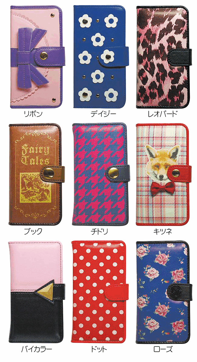 クーポン配布中 ポイント5倍 iPhone SE ケース 第一世代 手帳型 ミラー iPhone5s ...